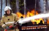 Как стать добровольным пожарным