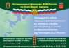 Пограничное управление ФСБ России по Республике Карелия проводит отбор граждан для поступления на военную службу по контракту, а также