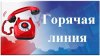 Кадастровая палата по Нижегородской области проведет горячую линию по лесной амнистии