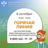 Как забрать забытые в МФЦ после сделки с недвижимостью документы?